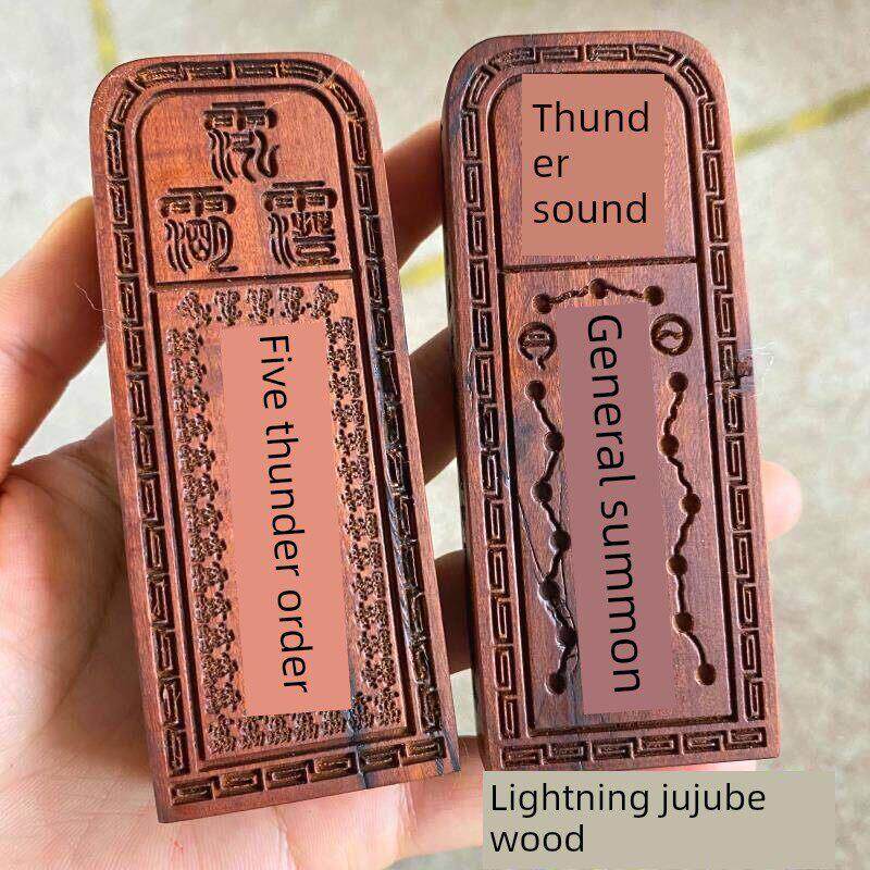 雷击枣木道家用品法器道士令牌印章台湾总召万灵五雷号令三十六雷