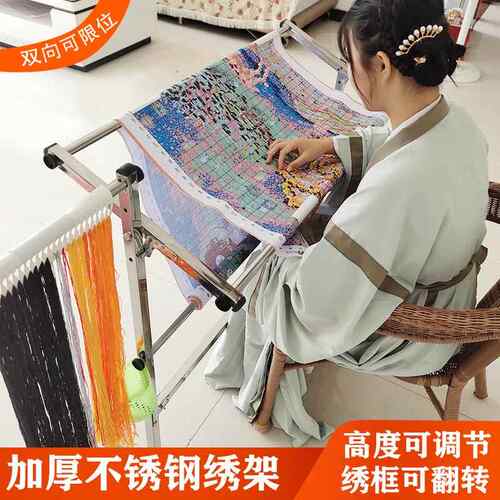 绣十字绣的架子清仓绣花刺绣架大号可调家用支架落地折叠通用工具