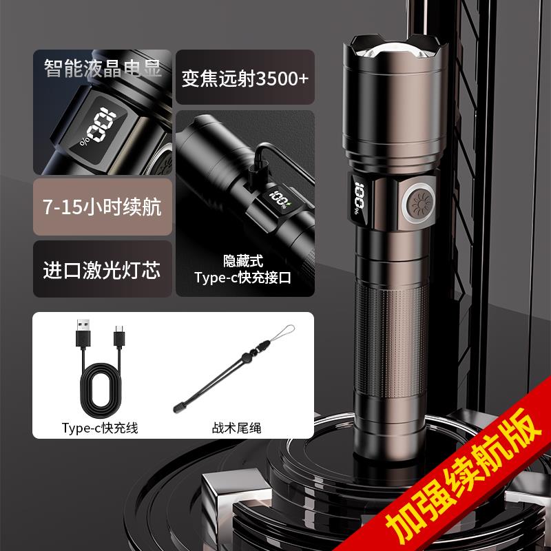 正品手电射筒强光充电超亮小型可携式多功家用户外远射18650锂电
