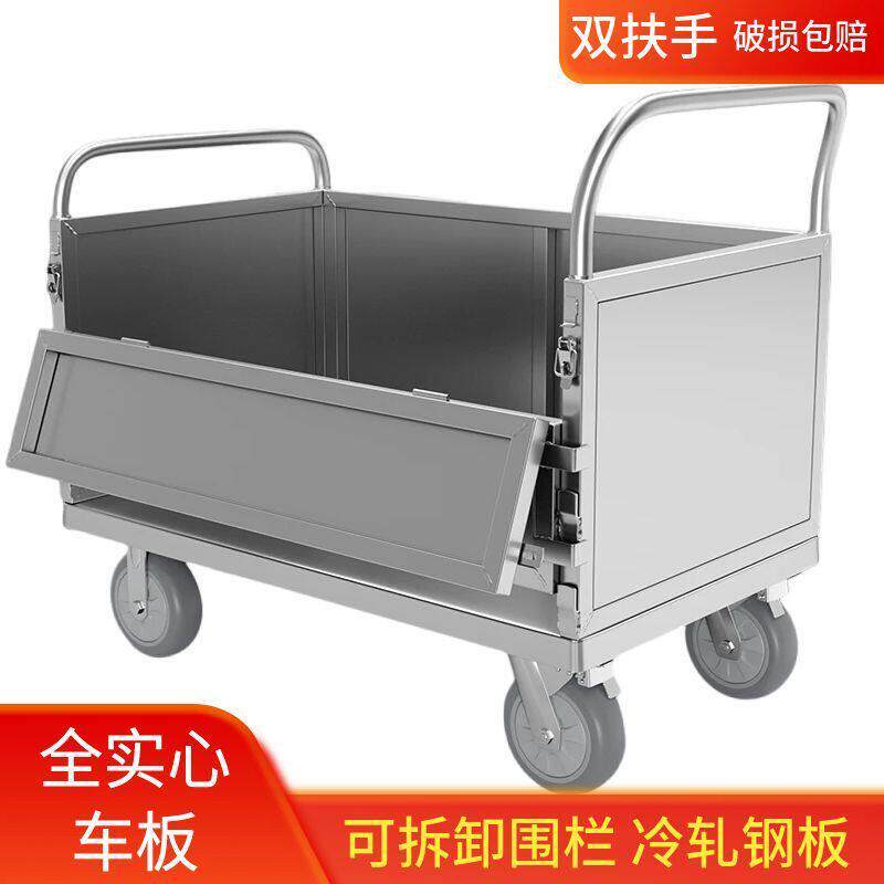 移动手推车带围栏多功能小推车便携式摆摊折叠护栏静音货车平板车