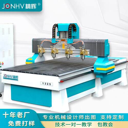 cnc数控雕刻机全自动多头木工广告金属石材4轴多功能电脑雕铣机械