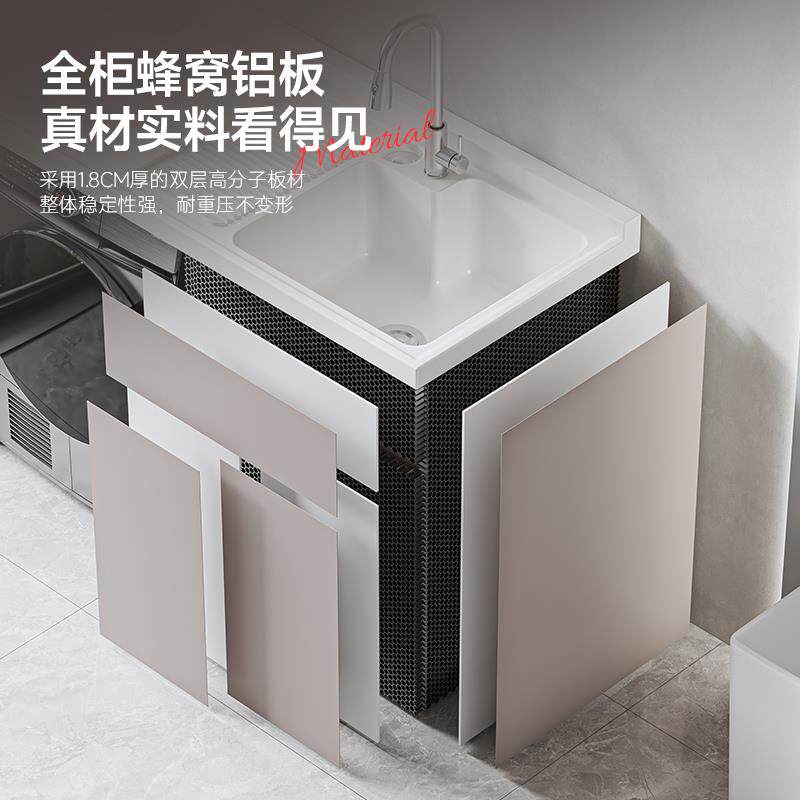 批蜂窝铝阳台洗衣机柜组合可定洗衣台池盆带搓板一体洗衣柜伴侣组