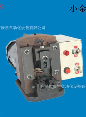 东莞厂家小金刚水晶头铆压机PC头压接机长期生产现货