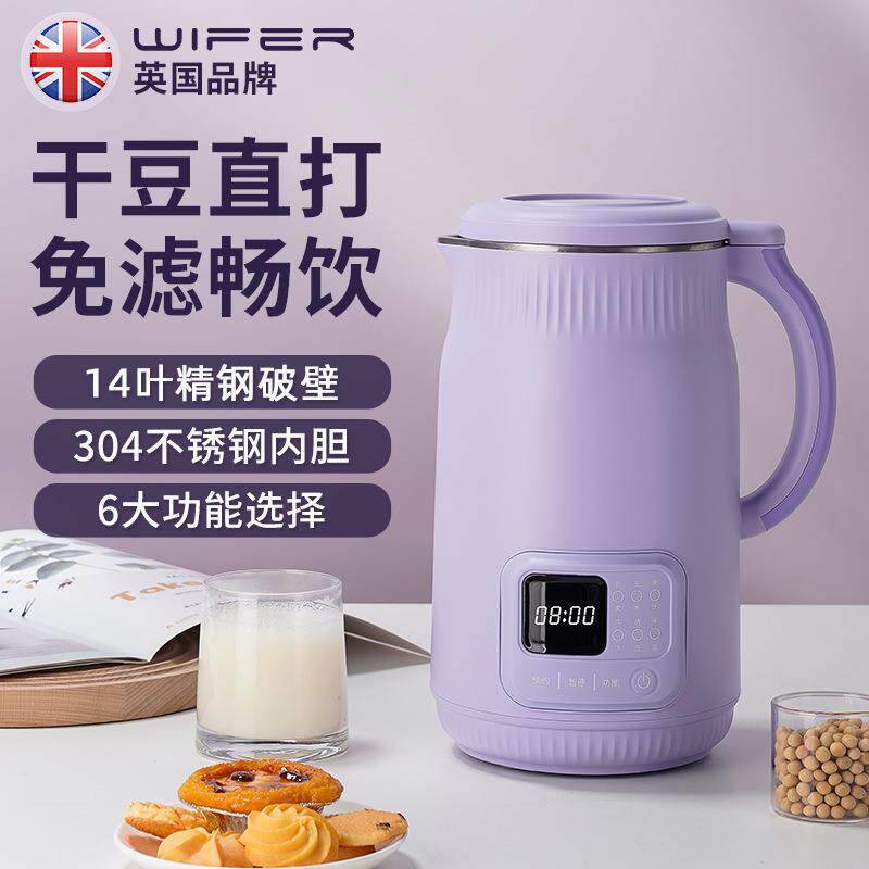 加热豆浆机家用多功能迷你破壁机智能触屏免煮免滤辅食机全自动