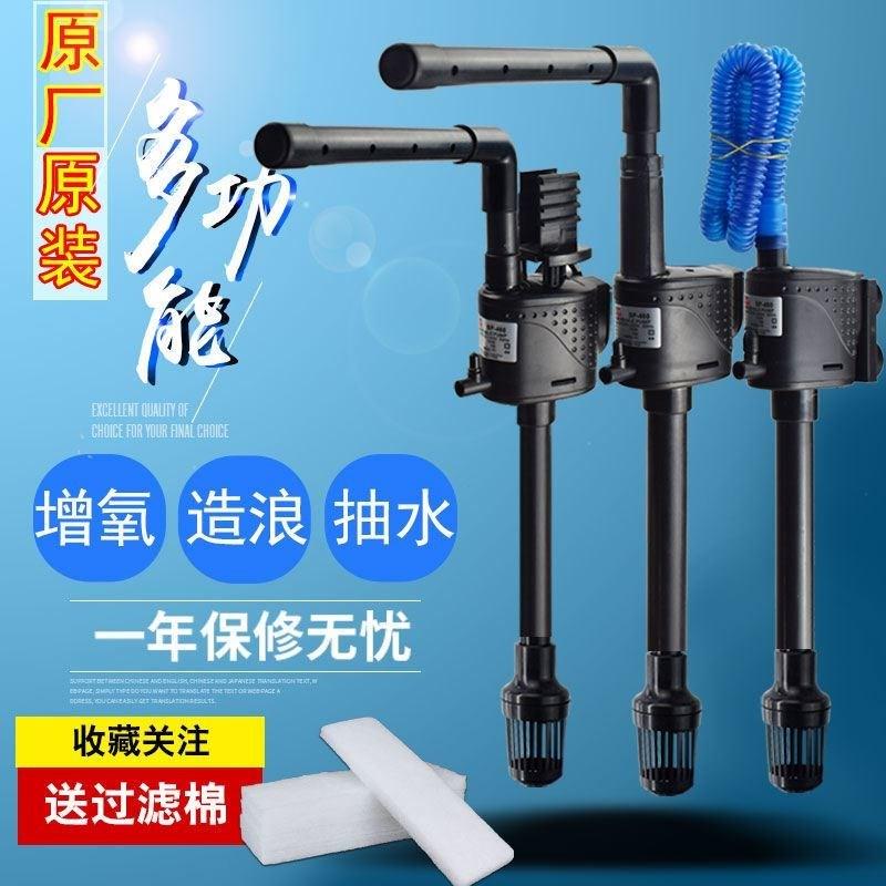 海斯宝鱼缸三合一潜水泵上过滤器小型循环夹片超静音大自然增氧泵