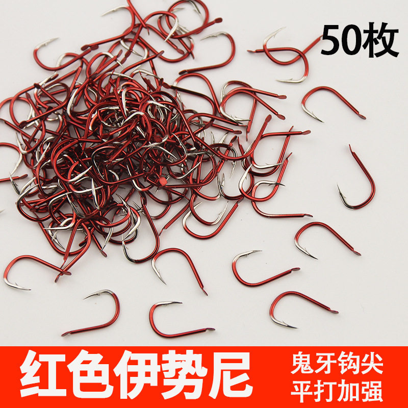 红色有倒平打加强散装野钓湖库鲫草鲤钓鱼,户外/登山/野营/旅行用品,鱼钩,淘宝优惠券,粉丝福利购,淘宝优惠卷