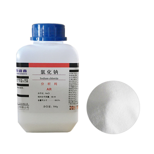 盐雾试验 包邮 AR氯化钠5瓶装 氯化钠试验试剂500克工业盐nacl