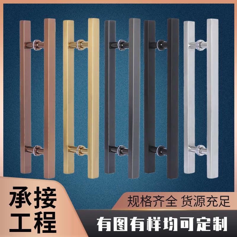 新款玻璃门拉手不锈钢拉手门把手方管大门拉手木门推拉门拉手大拉