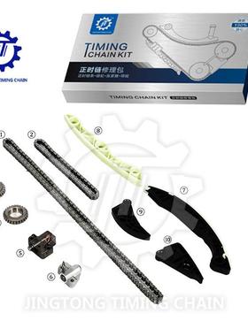 适用于现代G4KEix352.4L汽车发动机时规正时链条修理包大修包