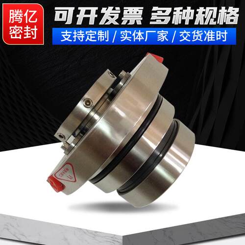 HTM-40S315ZZ脱硫机械密封配套襄樊五二五LCF泵用工厂供应