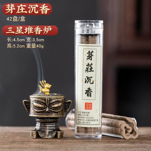 高级感中国风香薰炉新款迷你香炉大口径家用居室茶具烧香茶炉仿古