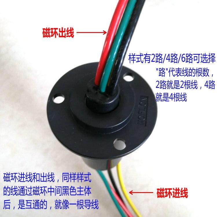 MNR环动餐桌可旋转电电磁炉旋转导电环电动转盘家磁用电磁环机芯