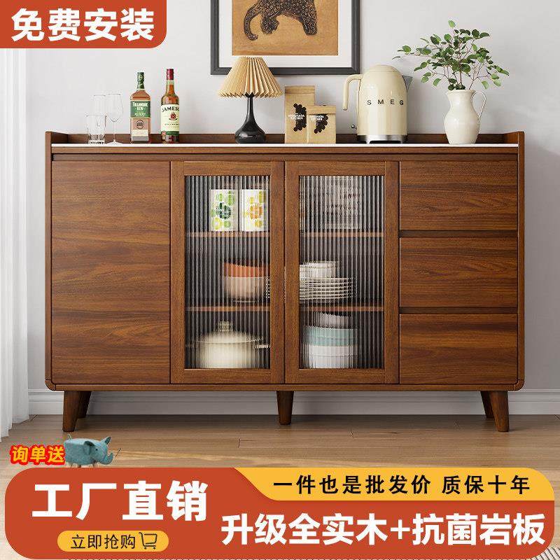 实木餐边柜客厅靠墙一体收纳柜双层多功能收纳柜新中式茶水柜整体,住宅家具,餐边柜,淘宝优惠券,粉丝福利购,淘宝优惠卷