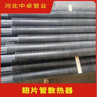 25mm环保设备用翅片管高频焊钢制散热翅片管材