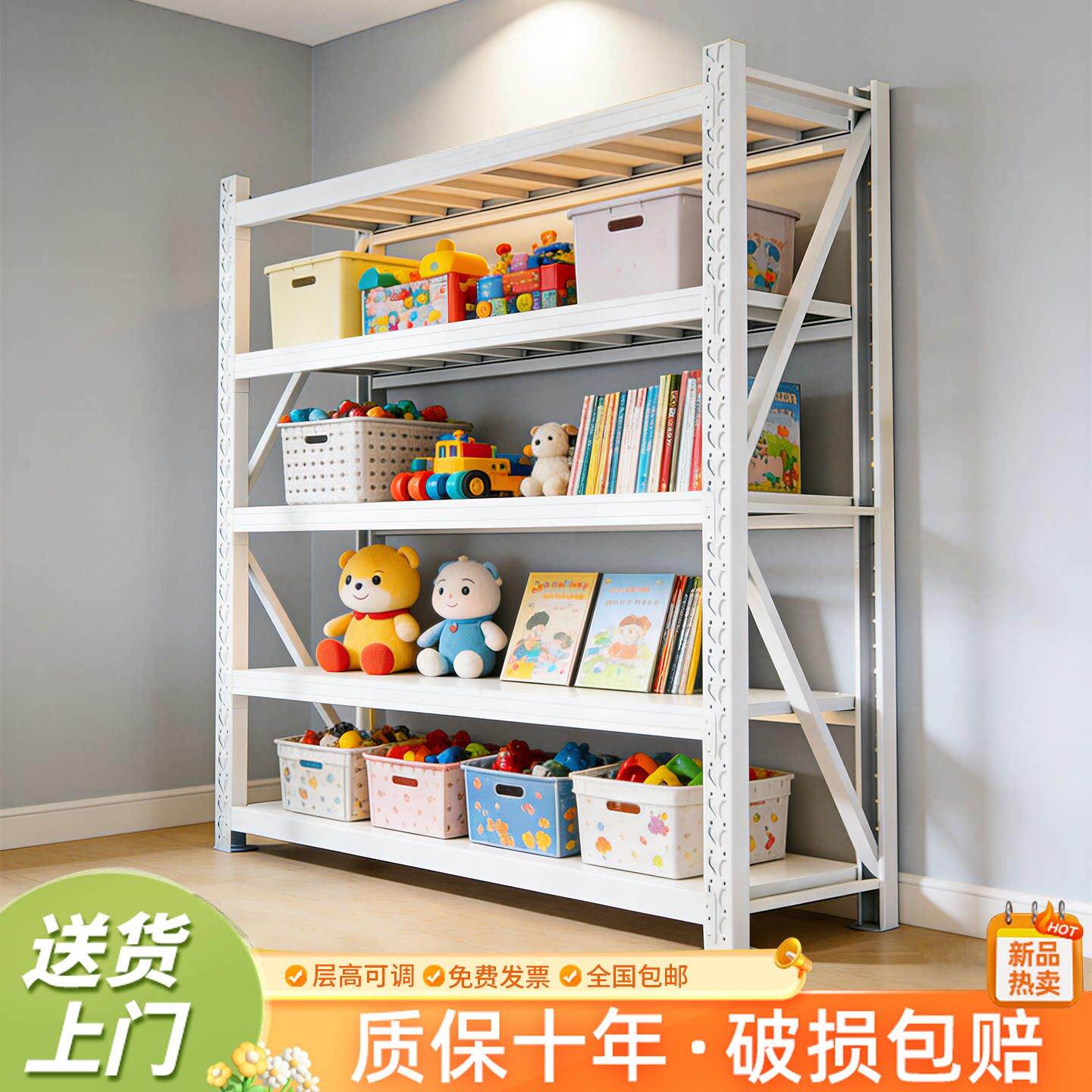 仓储货架仓库收纳架多层置物架快递超市货物摆放架家用储物架