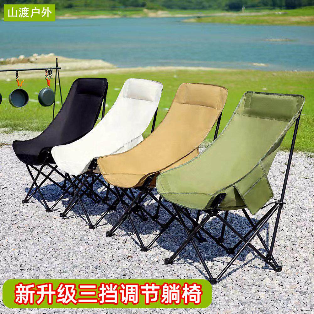 户外折叠椅露营椅子便携式高背月亮椅办公室躺椅午休沙滩椅钓鱼椅
