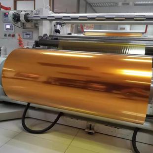 25um50um铝基板陶6050基板压聚合瓷用茶色PI膜