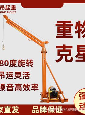 室外吊运机家用小型升降机超高起重机吊砖机提升机1吨电动葫芦
