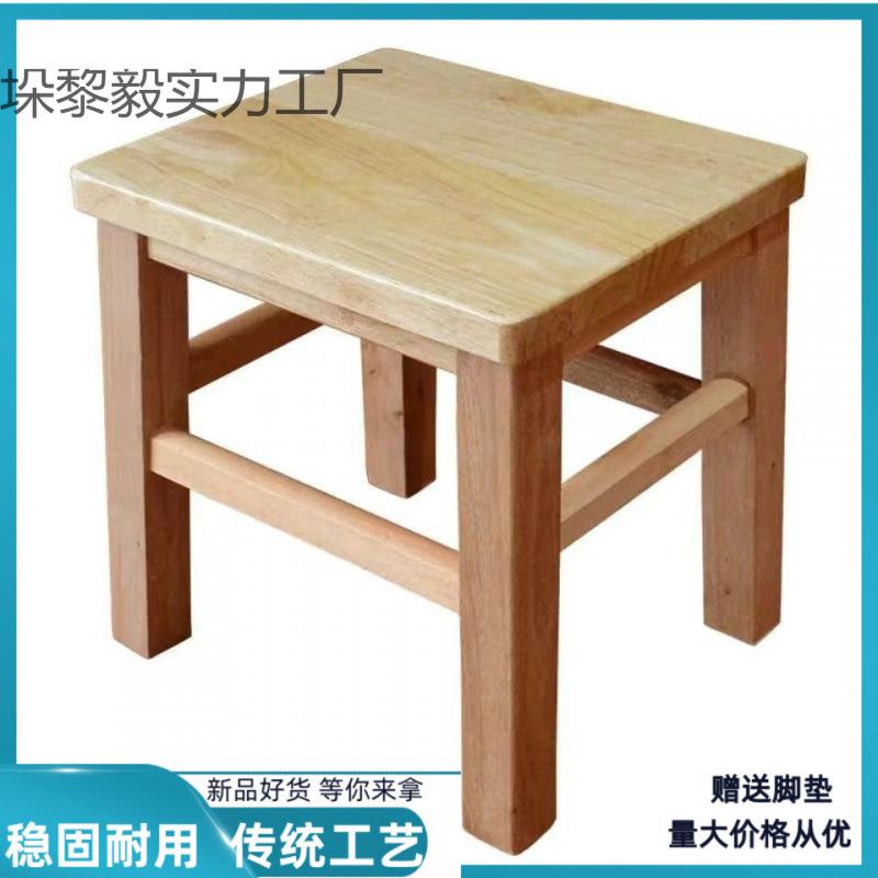 实木原木小凳子家用成人矮凳小方凳木板凳椅子小木凳凉板椅儿童