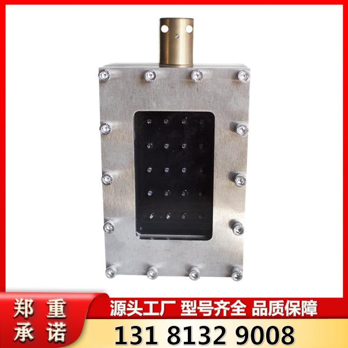 北京天玛GUH5-F(A)矿用本安型红外线发送器 井下设备信号收发装置