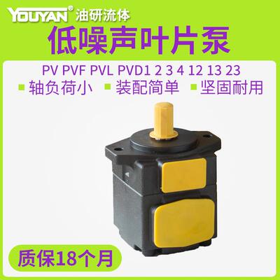 PVD PVF PV PVL油泵PVF13定量14双联叶片泵12 13 23 21 31 32