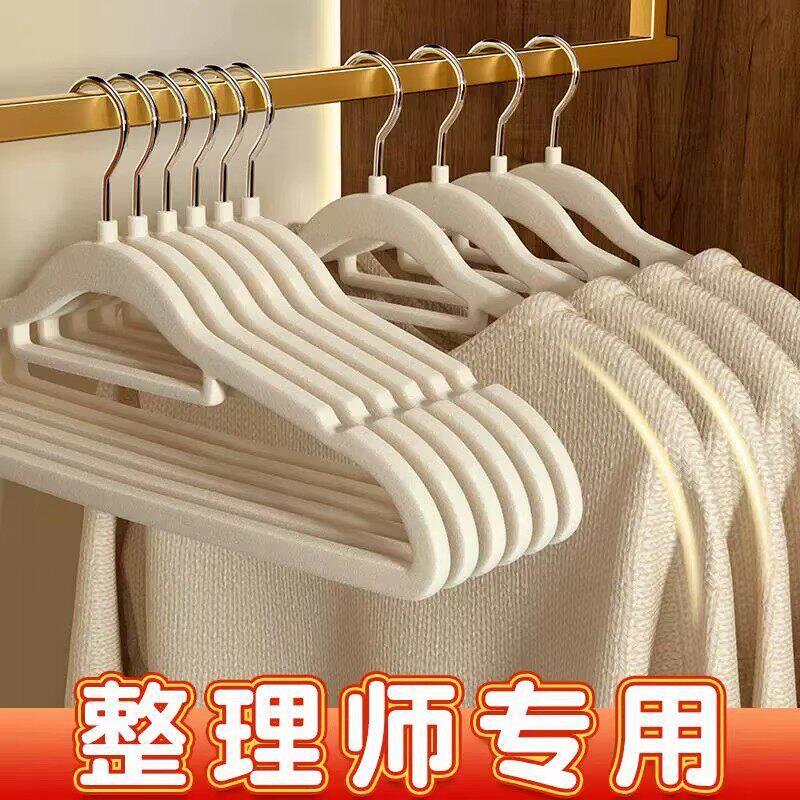 日本植绒衣架整理师专用衣挂家用挂衣防滑无痕防肩角衣架子晾衣撑