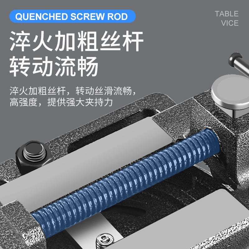 美式旋转台钻精密床夹钻具夹平口4寸可旋钳小型台钳固台钳定台虎