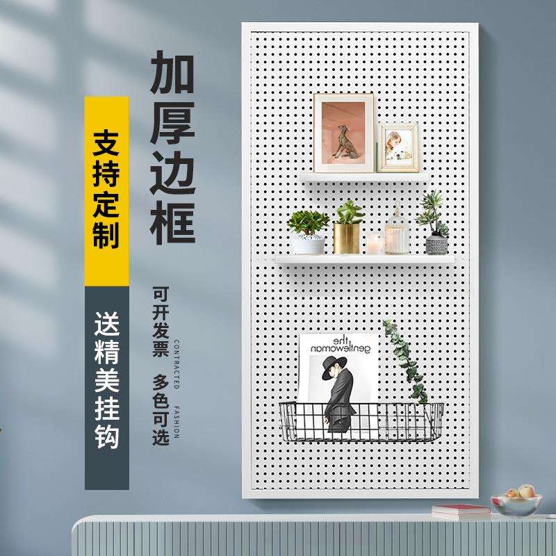 圆孔洞洞板置物架烘焙工具整理架饰品展示收纳挂板挂架墙壁置物架