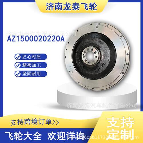 潍柴612600020220飞轮总成，飞轮大全，承接外贸出口