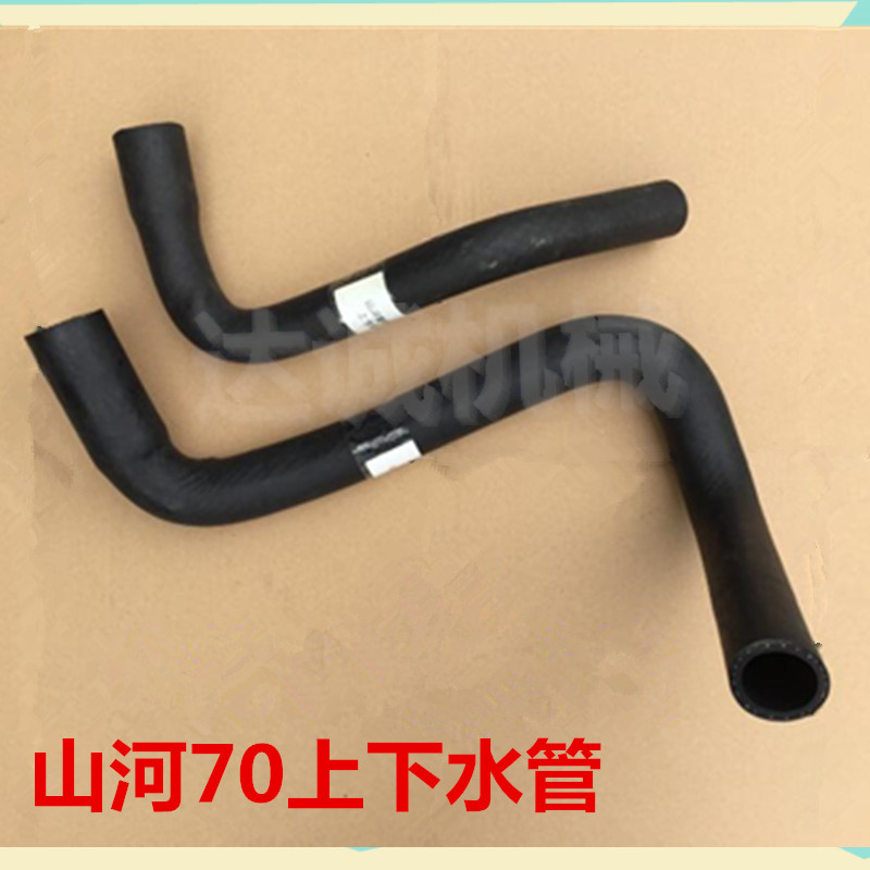 挖掘机山河智能50N9 60N9 70N9水管 发动机水箱上下水管优质 配件