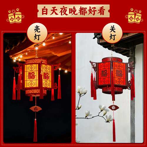 2发大026新年灯笼LDE光旋转宫灯入户门装饰MHQ元旦春节中式古风灯