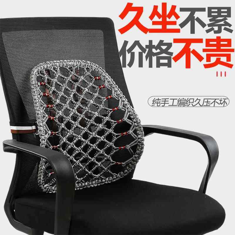 夏季腰垫靠办公室椅子护腰靠背垫汽车座椅人体学腰枕靠垫久坐按摩,居家布艺,腰靠垫,淘宝优惠券,粉丝福利购,淘宝优惠卷