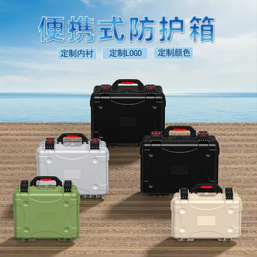 防水工具箱塑料仪器仪表设备安全防护箱防震摄影相机手提式收纳箱