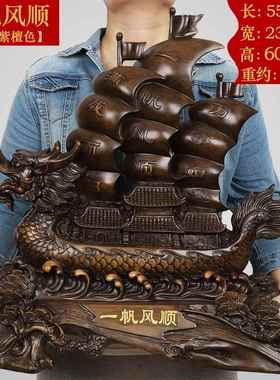 正品铺帆风顺帆船摆件招财一家品居装饰工艺店客厅办公室乔迁开业