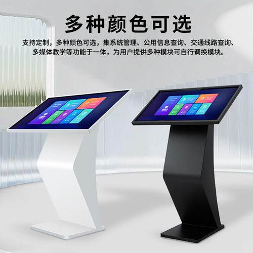 卧式自助终端一体液晶信息展示电容触摸高清电子查询多媒体广告机