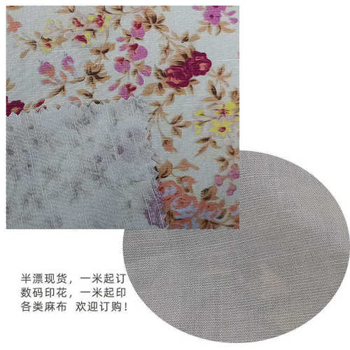 粘麻竹节亚麻印花布亚麻粘数码印花面料 红 春女装面料 棉麻