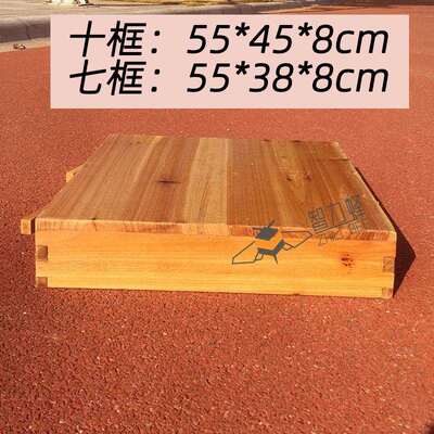 煮蜡蜂箱箱盖 标准十框七框十四框大盖子 纱盖全杉木烘干