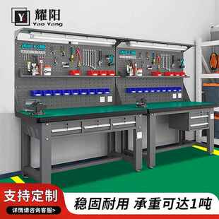 防静电工作台工厂流水线带灯检验工具桌装配重型钳工工作台操作台
