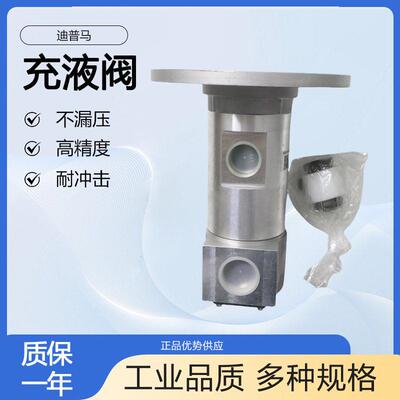 意大利DUPLOMATIC迪普马液压元件SP40-060R88B/10N-ME100