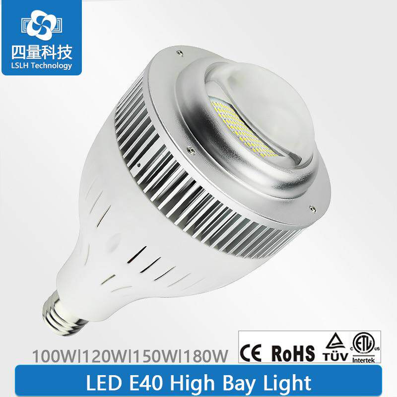 120W/100W/150W/180W集成光源E40工矿灯/悬吊工矿灯 工厂/超市等