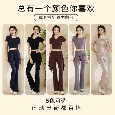 瑜伽服上衣女修身显瘦运动长袖恤秋冬新款外穿普拉提训练服