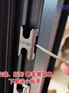 断桥铝合金门窗防撬锁点窗户锁扣卡扣平开窗锁座LOCKING窗锁配件
