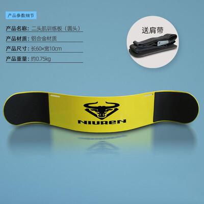 正品肱二头肌托训练板健身器材练杠铃臂 托哑弯举托 托板固定臂手