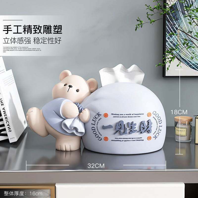 油风纸巾摆盒喜庆奶熊件家居迁装饰品客厅茶几餐纸754790巾盒家用