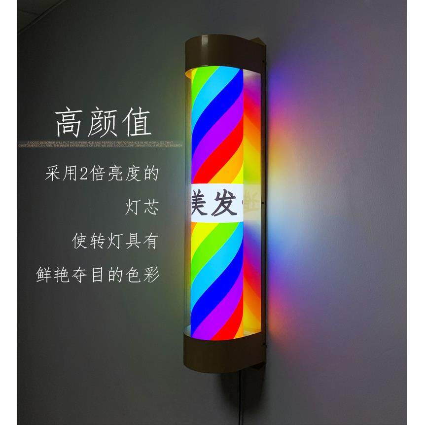 网红潮流店美发转灯led 发廊马达旋转灯箱户外防水理发店挂墙节能
