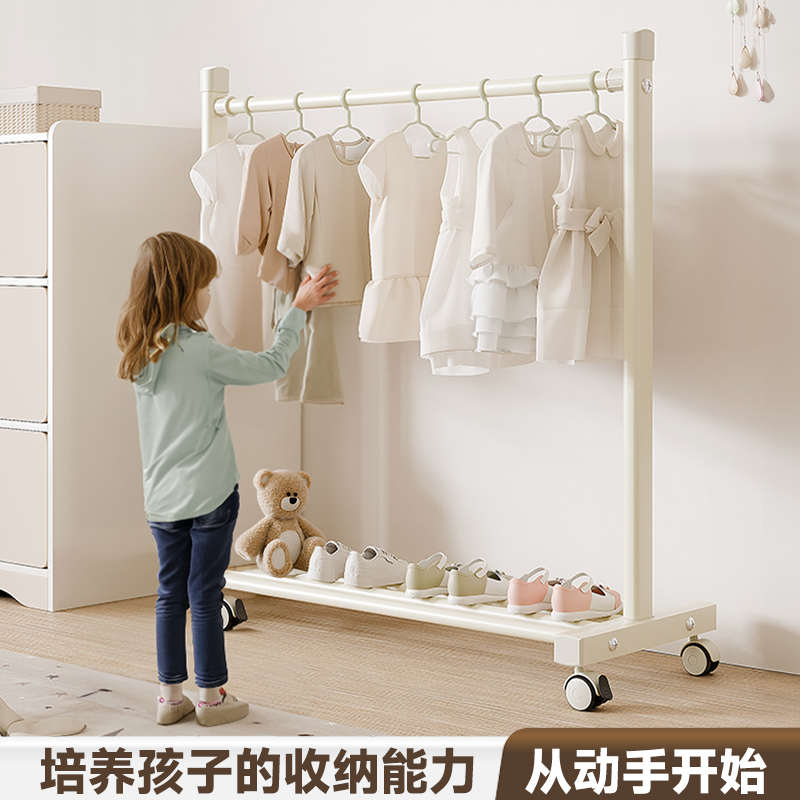 铝合金儿童落地衣架家用迷你小衣架奶油白宝宝多功能衣架卧室专用