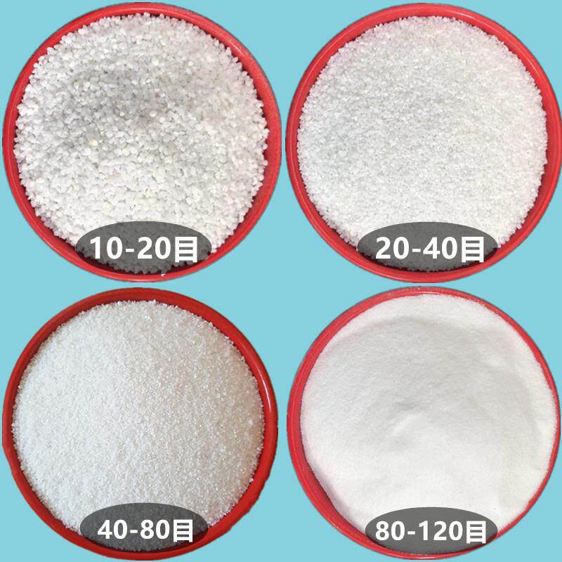 大量白色细沙 白石子 鱼缸造景底沙儿童娱乐白沙子量大从优图片