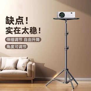 厂家批发家用免打孔托盘投影仪托盘三脚架室内摄影投影机托盘支架