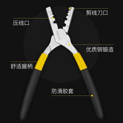 63液压钳小型便捷式手动多铜压鼻子子电工线钳端压接钳功能/