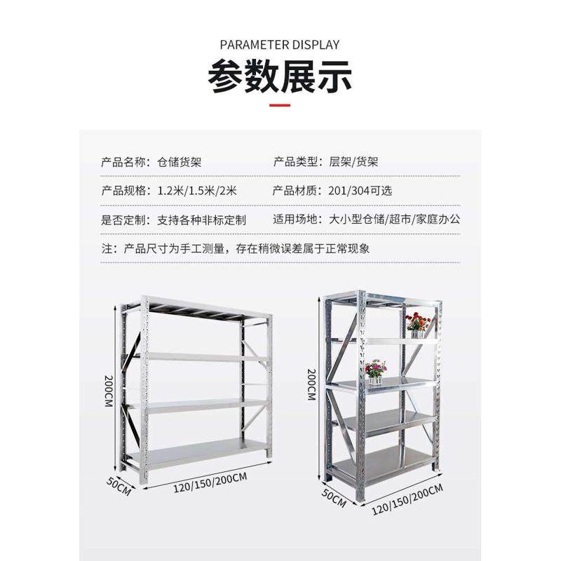 不锈钢四层冷库架车物储库304厨房多储货架仓库中型货架专用,商业/办公家具,层板/挂板,淘宝优惠券,粉丝福利购,淘宝优惠卷